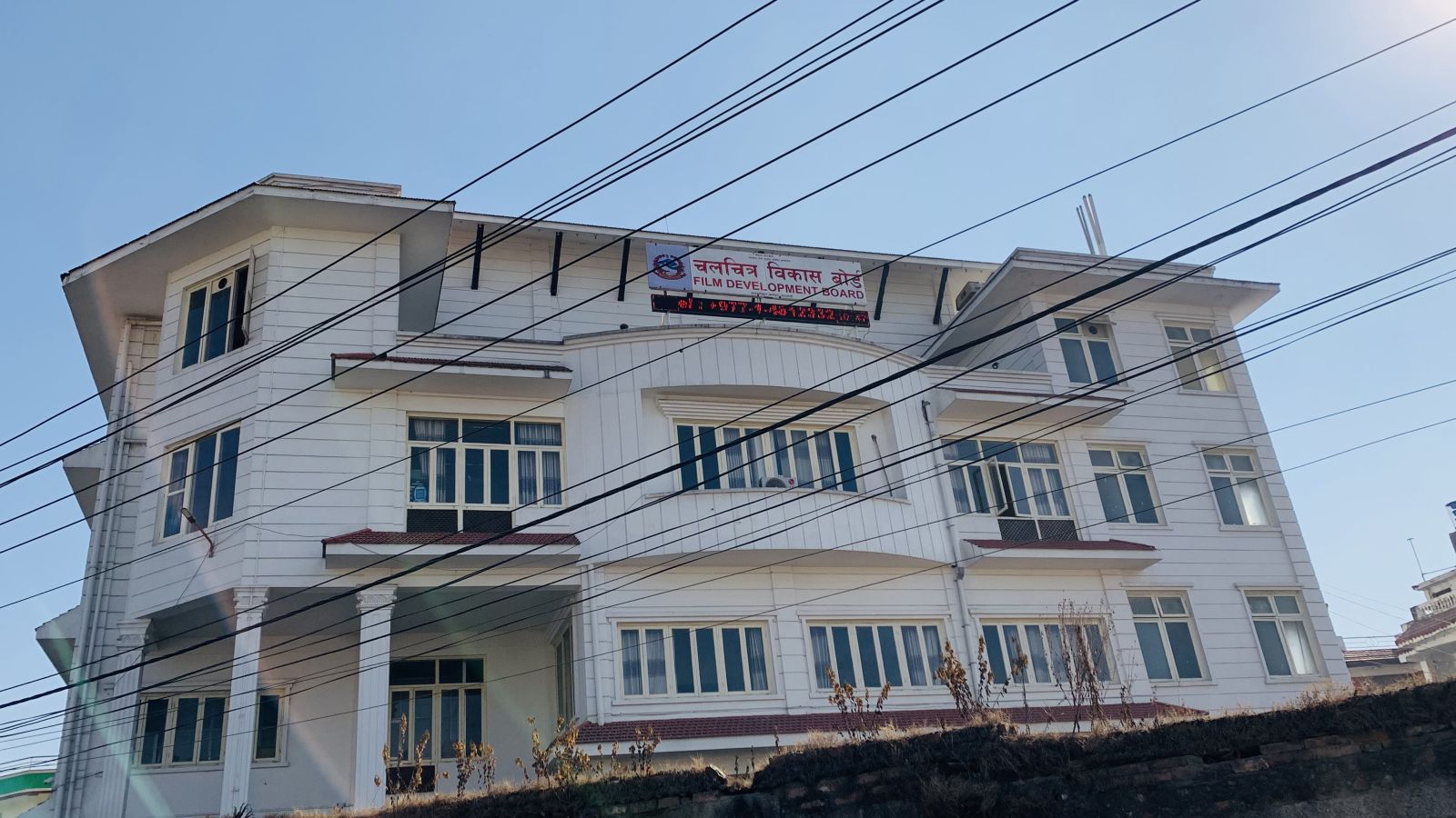 Film Development Board Building